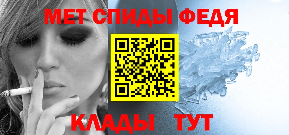 АМФЕТАМИН  Вход с VPN  Благодарный  АМФ Розовый 
