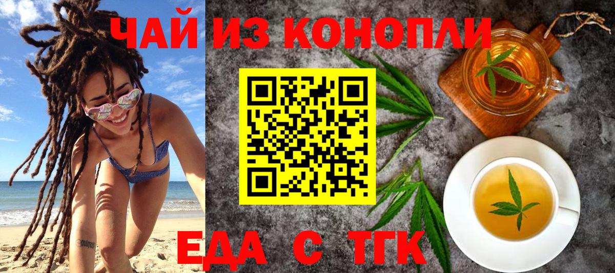 Благодарный  Canna-Cookies конопля  Вход с VPN 