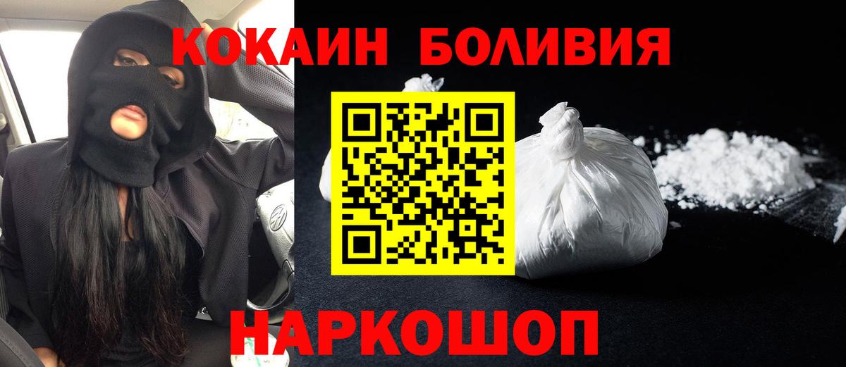 COCAIN Columbia Благодарный