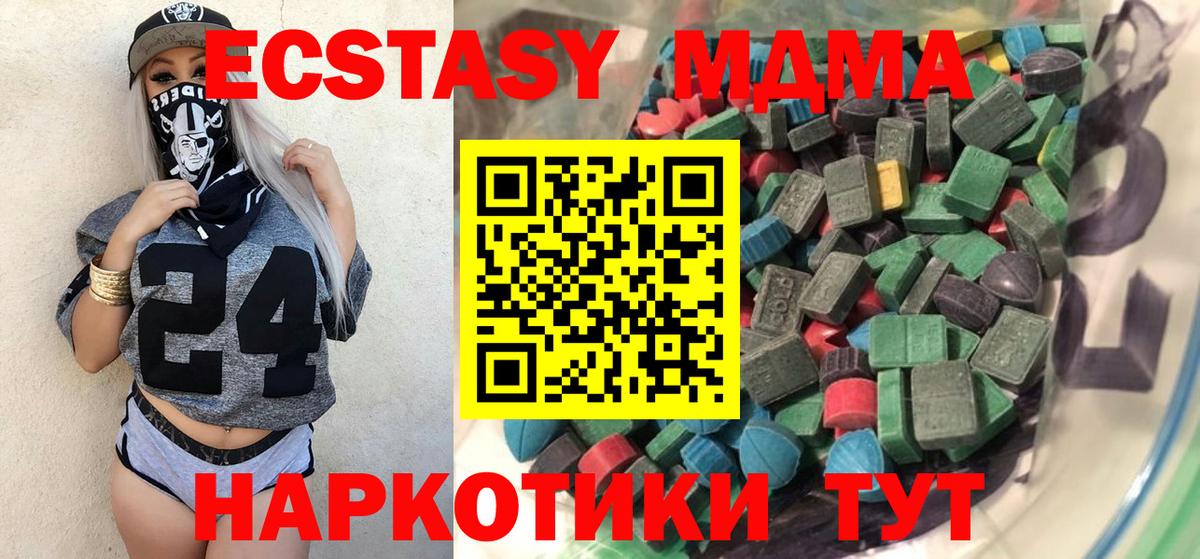 Экстази Punisher  Вход с VPN  Благодарный  Экстази  ЭКСТАЗИ диски 