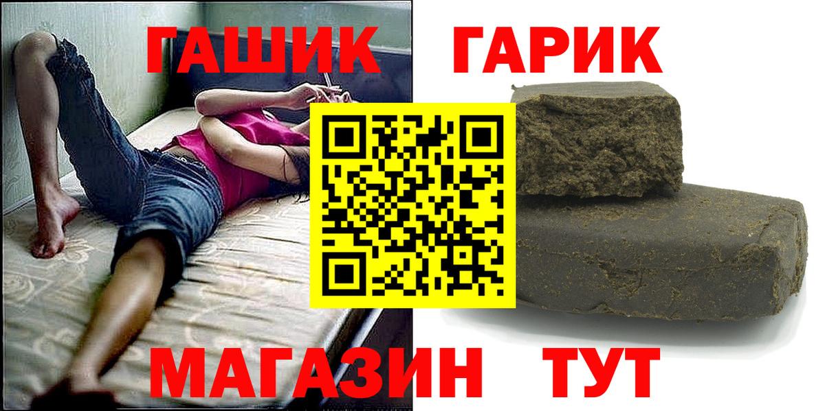 ГАШИШ Ice-O-Lator  ГАШИШ Изолятор  Вход с VPN  Благодарный 