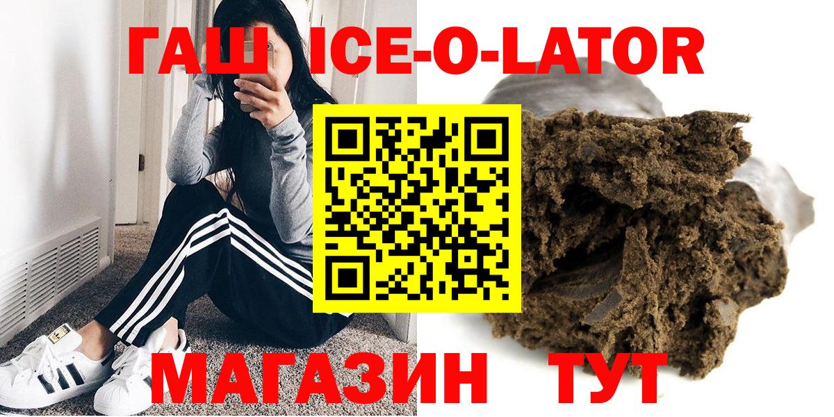 ГАШ VHQ Благодарный