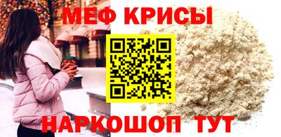 бошки Гуково