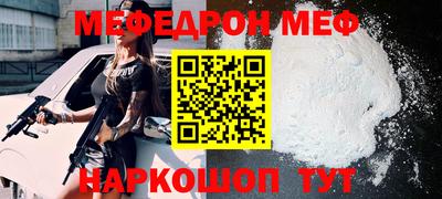 бошки Гуково