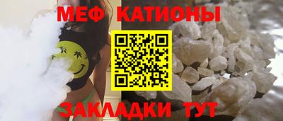 мефедрон Гудермес