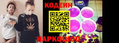 бошки Гуково