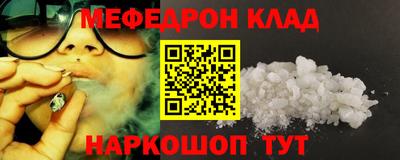 бошки Гуково