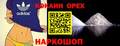 мефедрон Гудермес