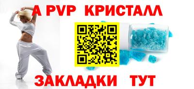 бошки Гуково