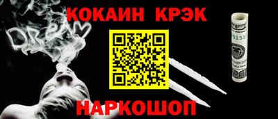 бошки Гуково