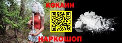 бошки Гуково