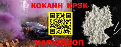 мефедрон Гудермес