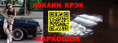 мефедрон Гудермес
