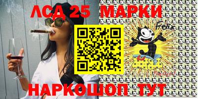 бошки Гуково