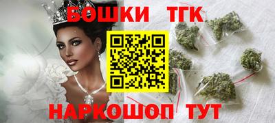 мефедрон Гудермес
