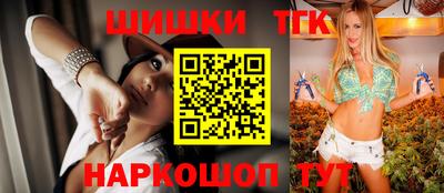 мефедрон Гудермес