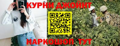 мефедрон Гудермес