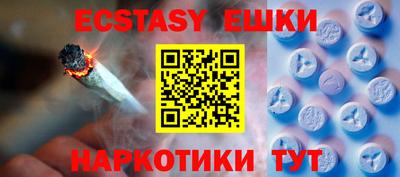 дистиллят марихуана Долгопрудный