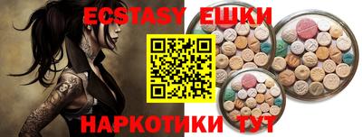 мефедрон Гудермес