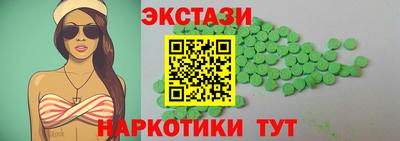 MDMA Дмитров