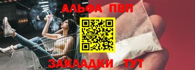 бошки Гуково
