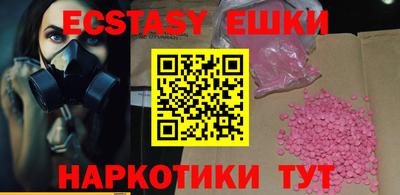 бошки Гуково