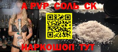 скорость mdpv Гулькевичи