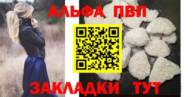 скорость mdpv Гулькевичи