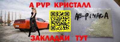 мефедрон Гудермес
