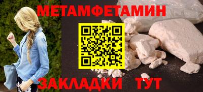 бошки Гуково