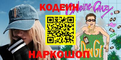 бошки Гуково