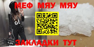 бошки Гуково
