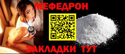 мефедрон Гудермес