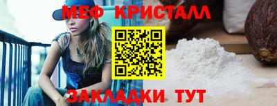 мефедрон Гудермес