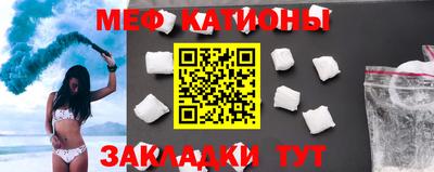 бошки Гуково
