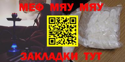 бошки Гуково