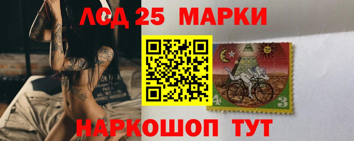 Лсд 25 экстази кислота  Вход с VPN  Благодарный 