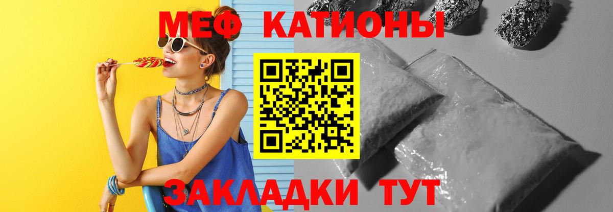 Мефедрон  Вход с VPN  МЕФ  Меф мука  Благодарный  МЕФ VHQ 
