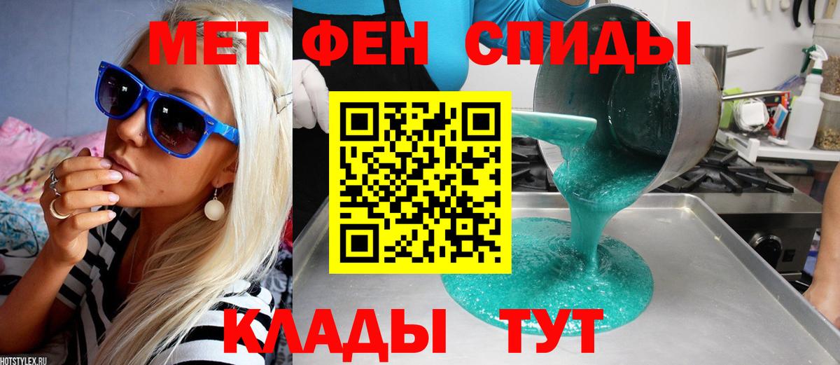 Благодарный  Метамфетамин витя  Метамфетамин витя  Вход с VPN 