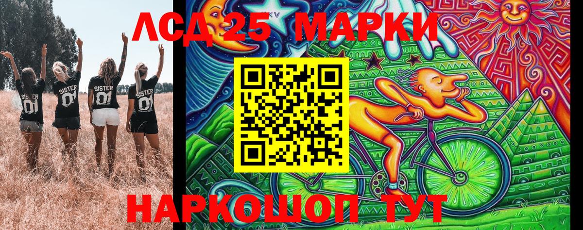 Марки NBOMe 1,5мг  Марки NBOMe 1,5мг  Вход с VPN  Благодарный 