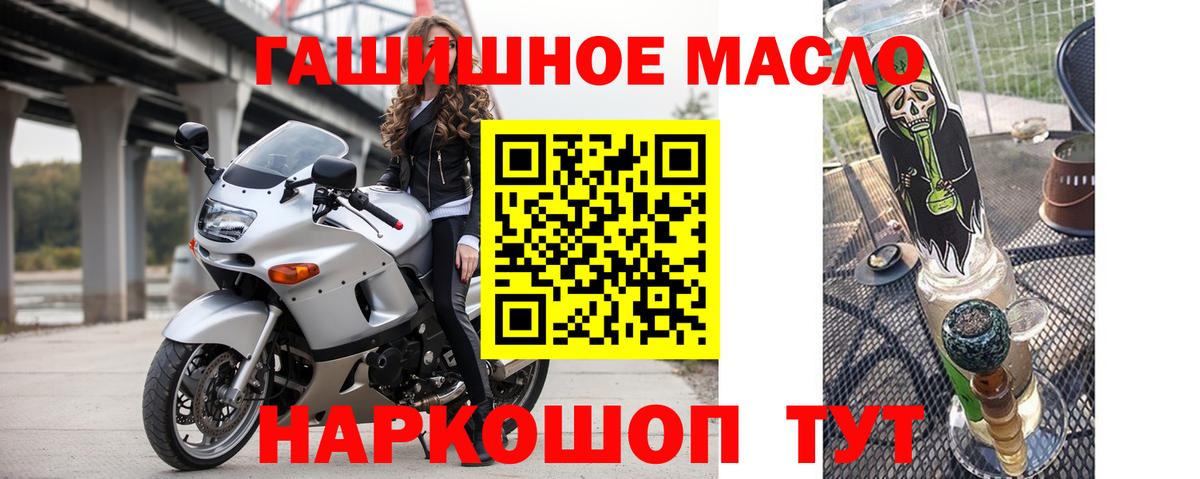 Благодарный  ТГК концентрат  Вход с VPN  Дистиллят ТГК вейп с тгк 