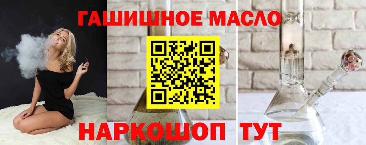 Гашиш  Cocaine  LSD-25  Благодарный  Канабис  Вход с VPN  Мефедрон кристаллы  APVP СОЛЬ кристаллы 