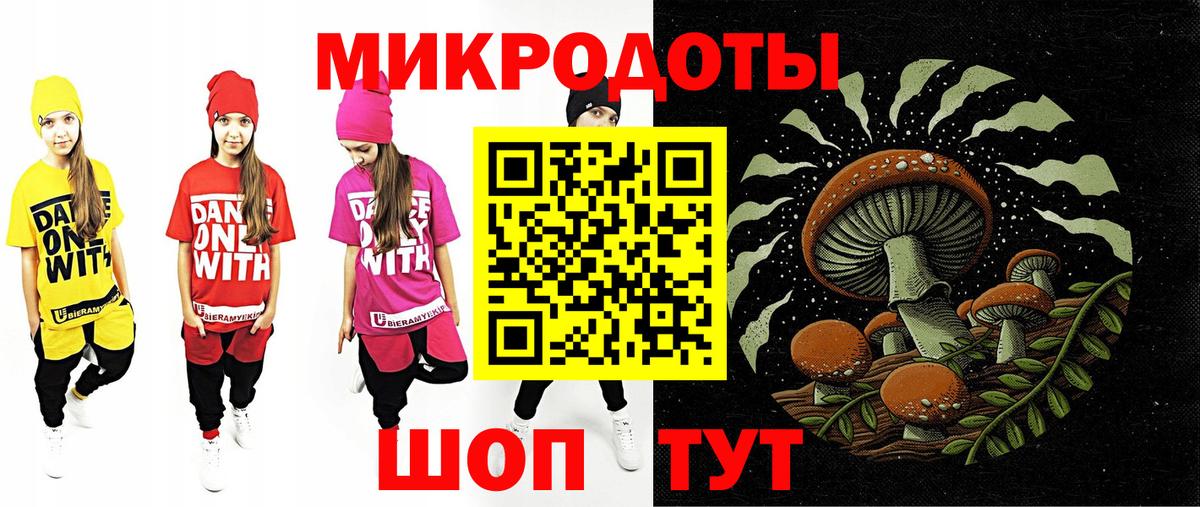 Псилоцибиновые грибы MAGIC MUSHROOMS  Галлюциногенные грибы GOLDEN TEACHER  Вход с VPN  Благодарный 