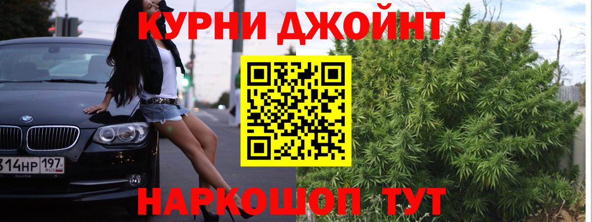 Бошки Шишки Amnesia Благодарный
